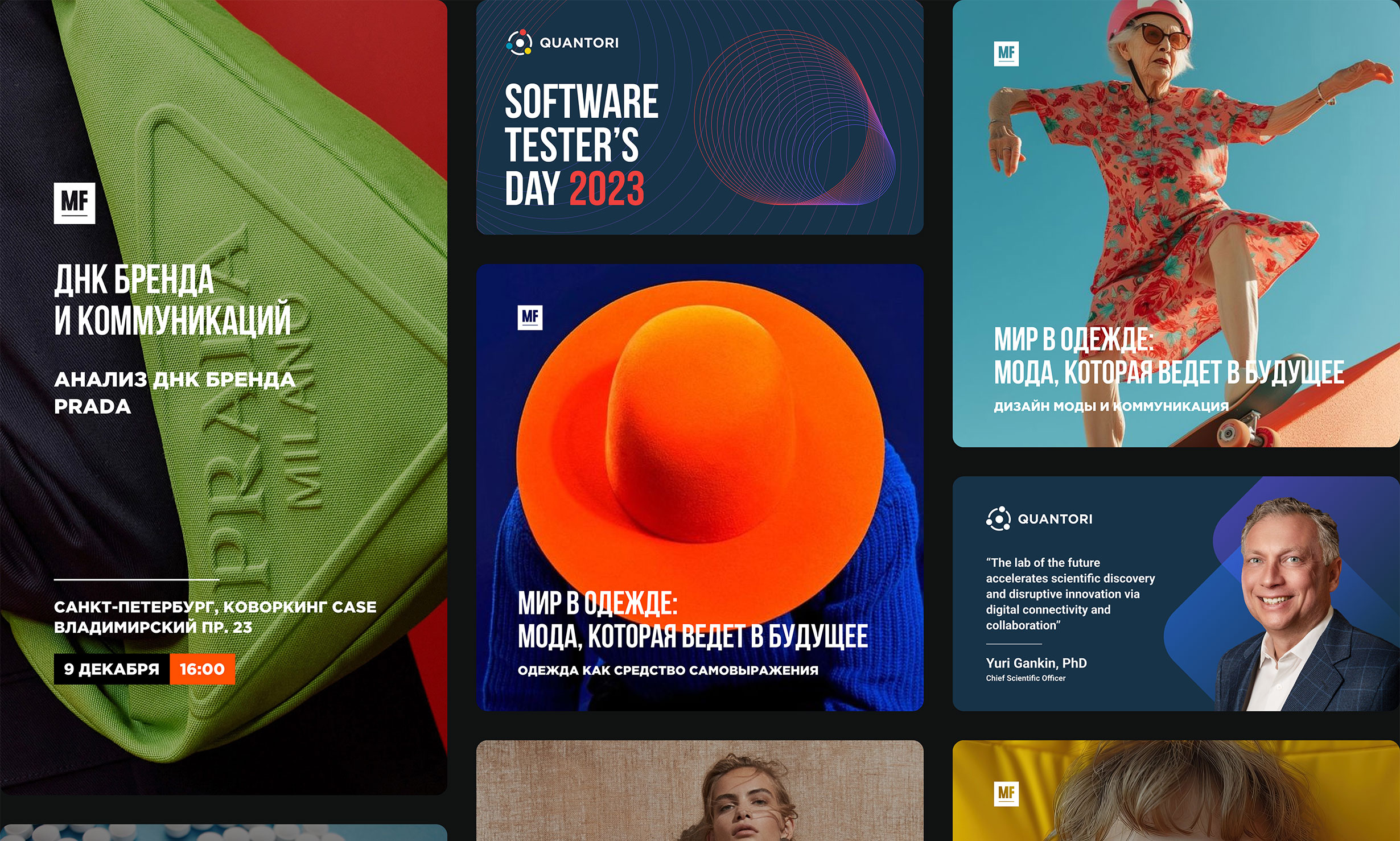 Рекламные баннеры для социальных сетей