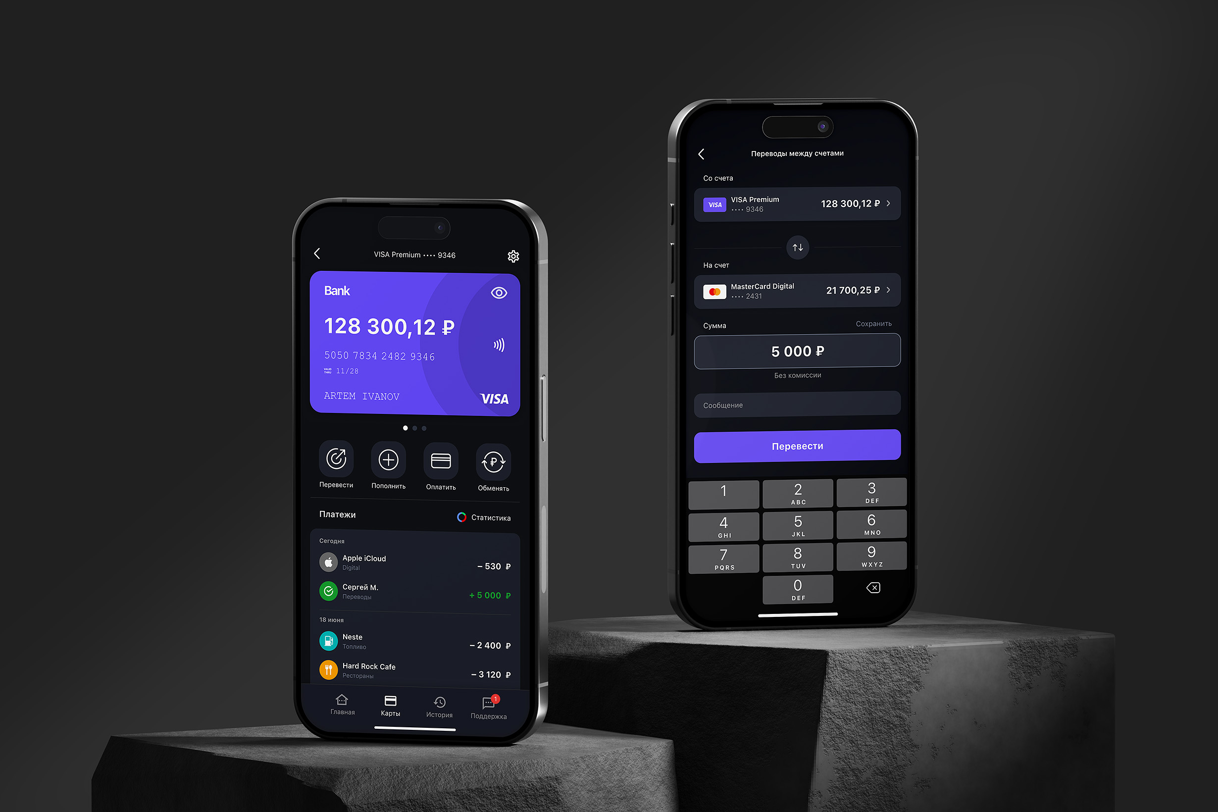 Дизайн мобильного приложения