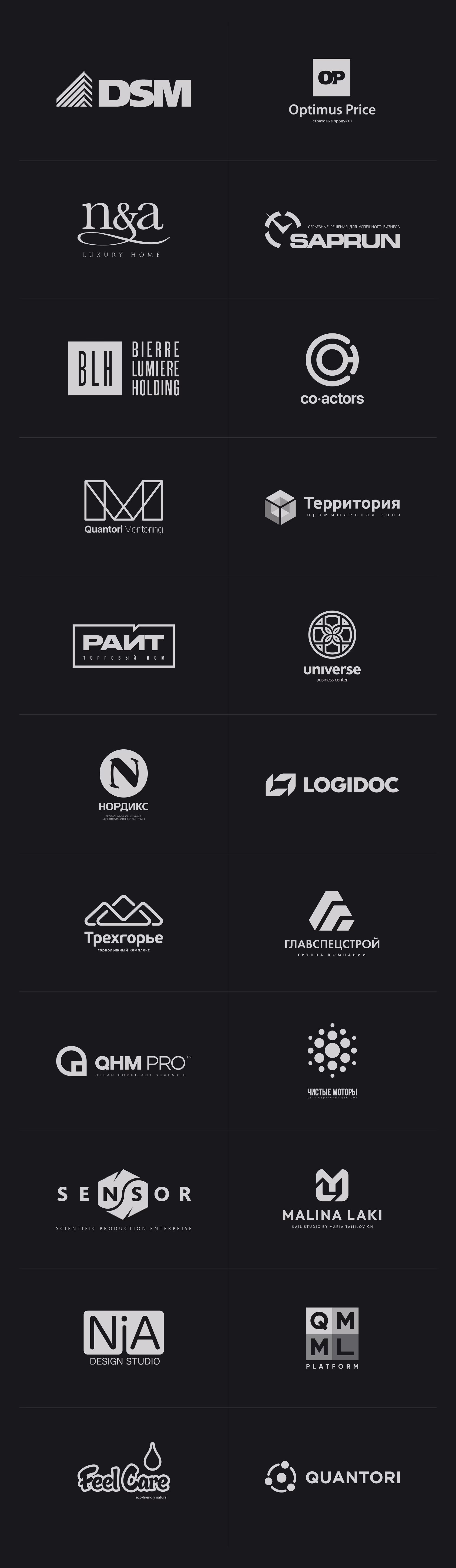 Logofolio: подборка разработанных логотипов