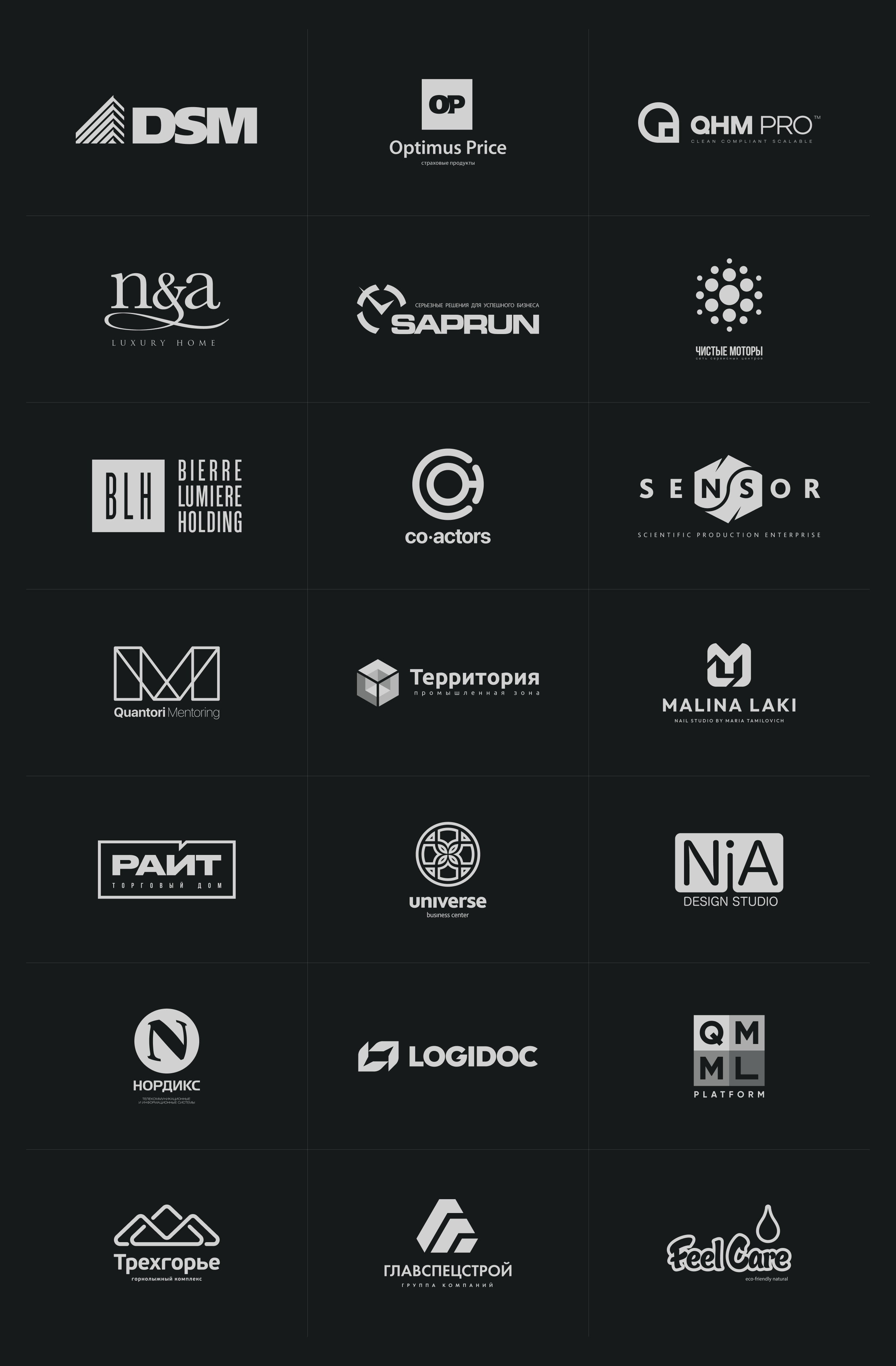 Logofolio: подборка разработанных логотипов