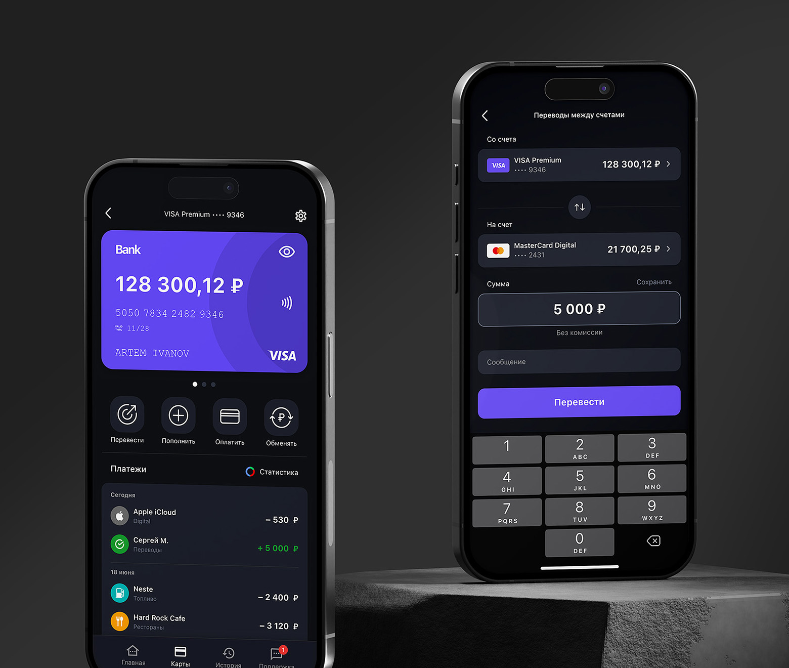 Дизайн мобильного приложения